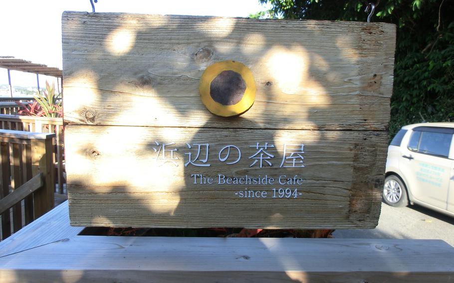 Wooden sign for cafe.